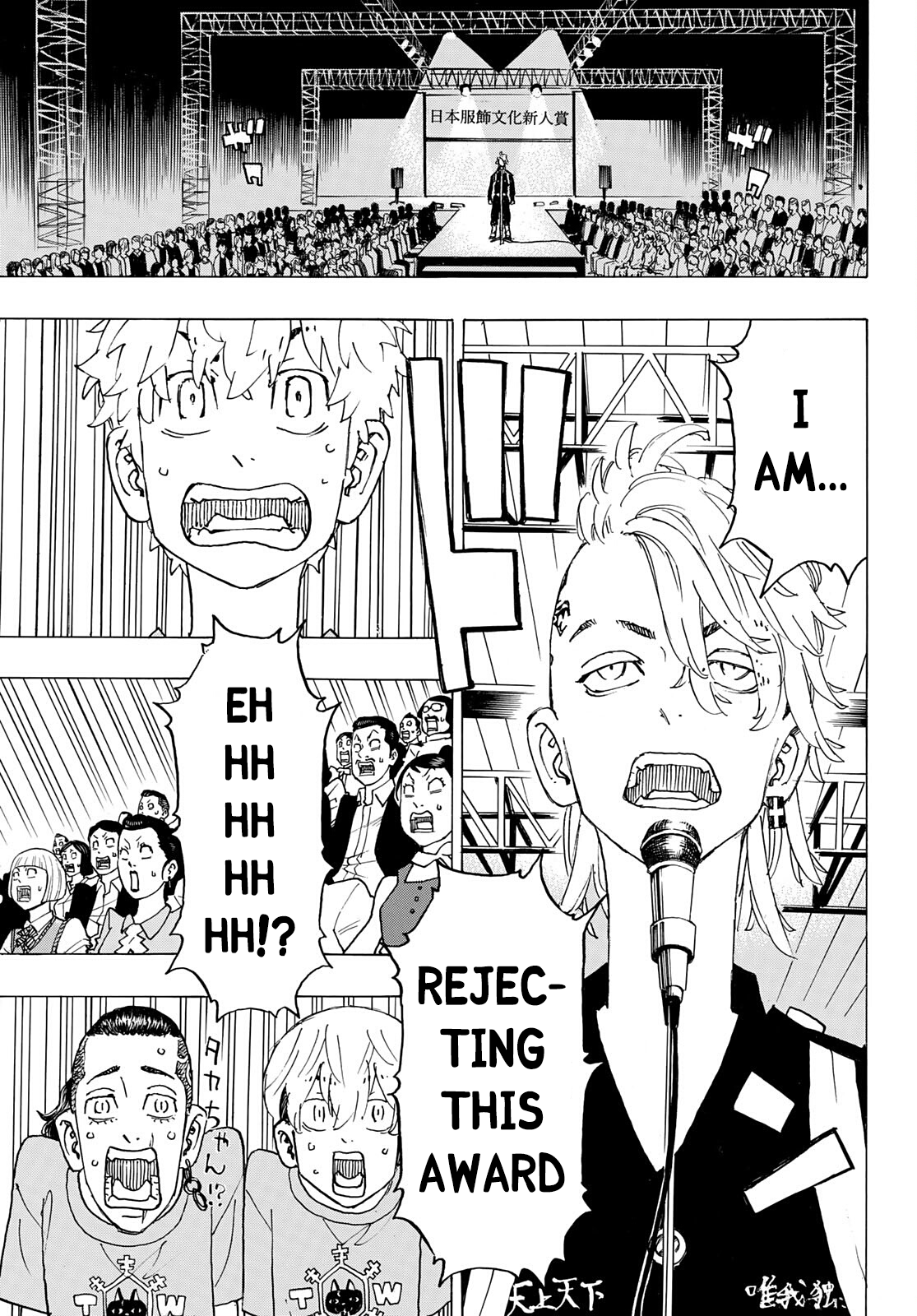 Read Tokyo Manji Revengers EN Manga Online