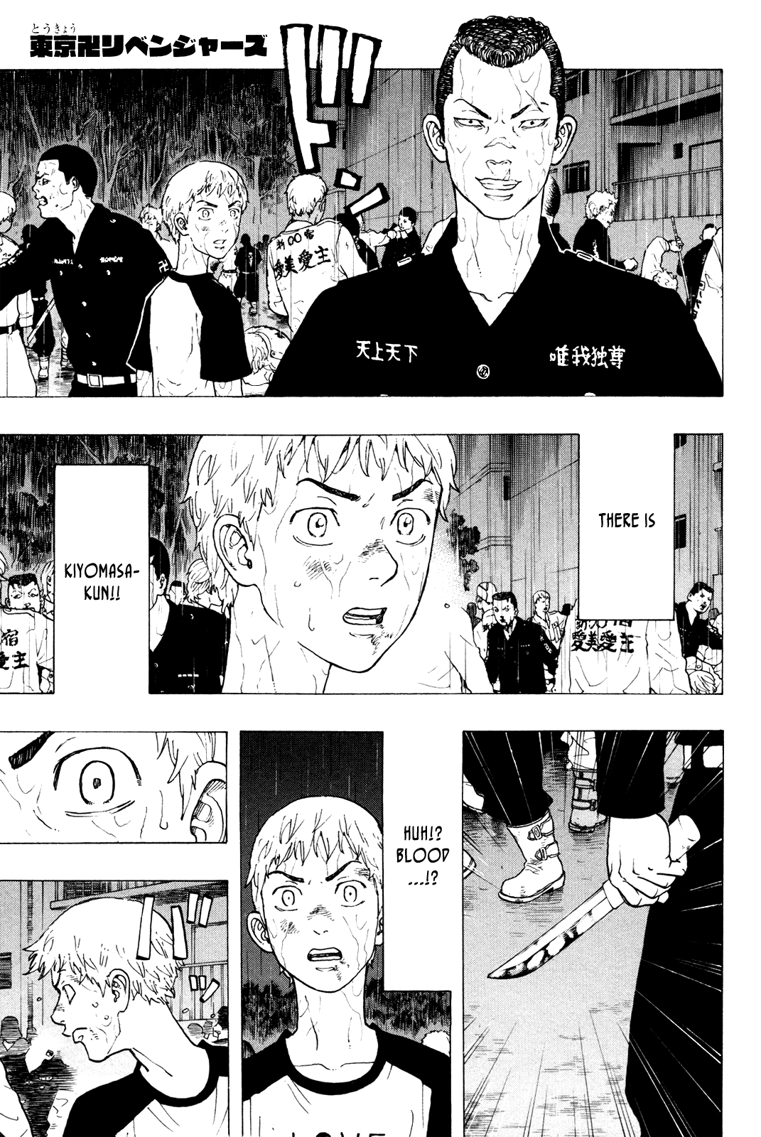 Read Tokyo Manji Revengers EN Manga Online
