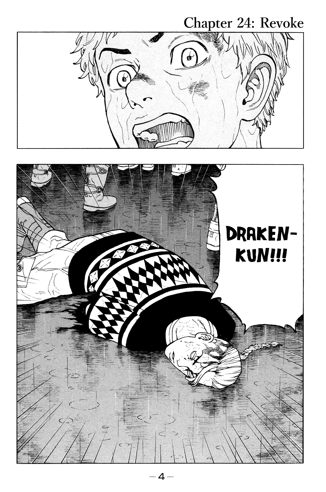 Read Tokyo Manji Revengers EN Manga Online