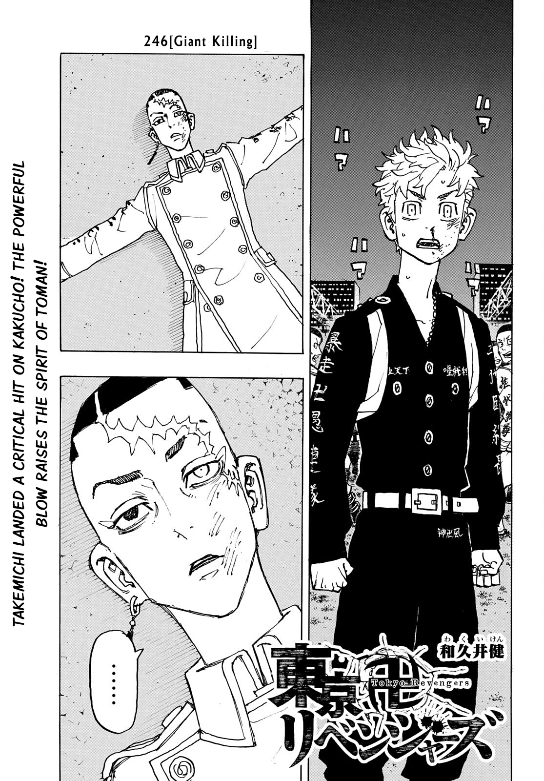 Read Tokyo Manji Revengers EN Manga Online