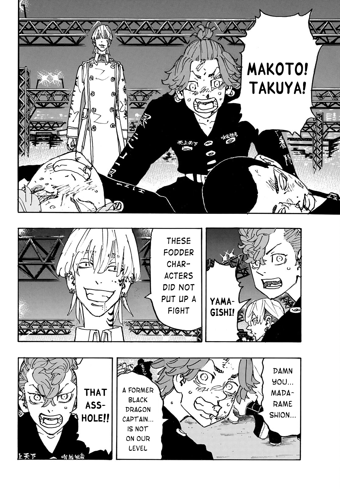 Read Tokyo Manji Revengers EN Manga Online