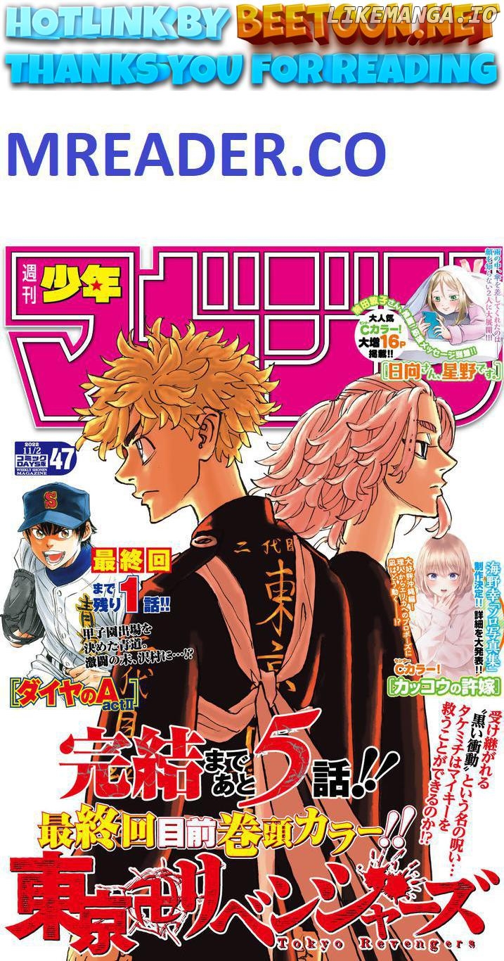 Read Tokyo Manji Revengers EN Manga Online