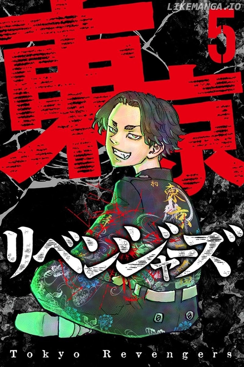Read Tokyo Manji Revengers EN Manga Online