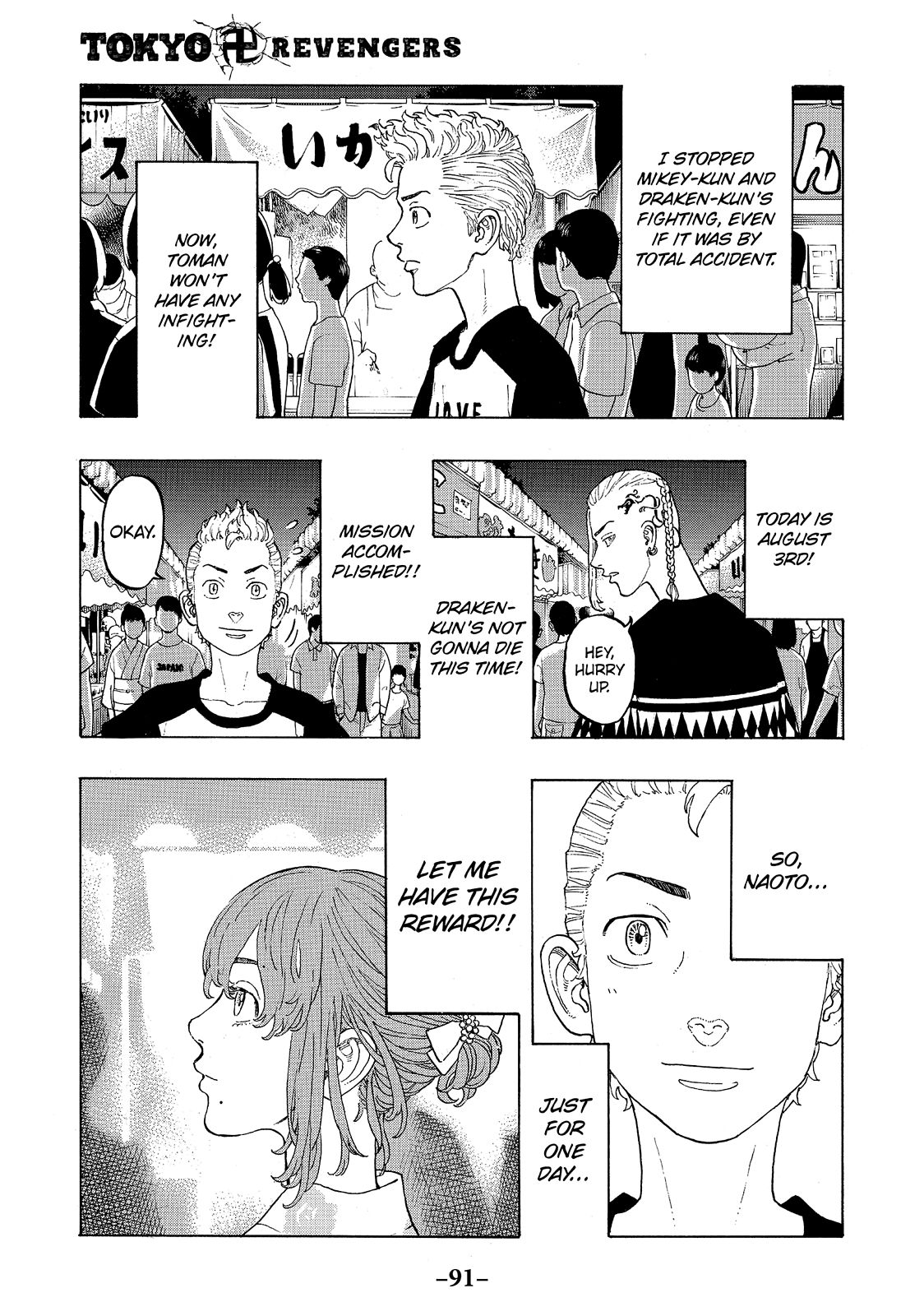 Read Tokyo Revengers EN Manga Online