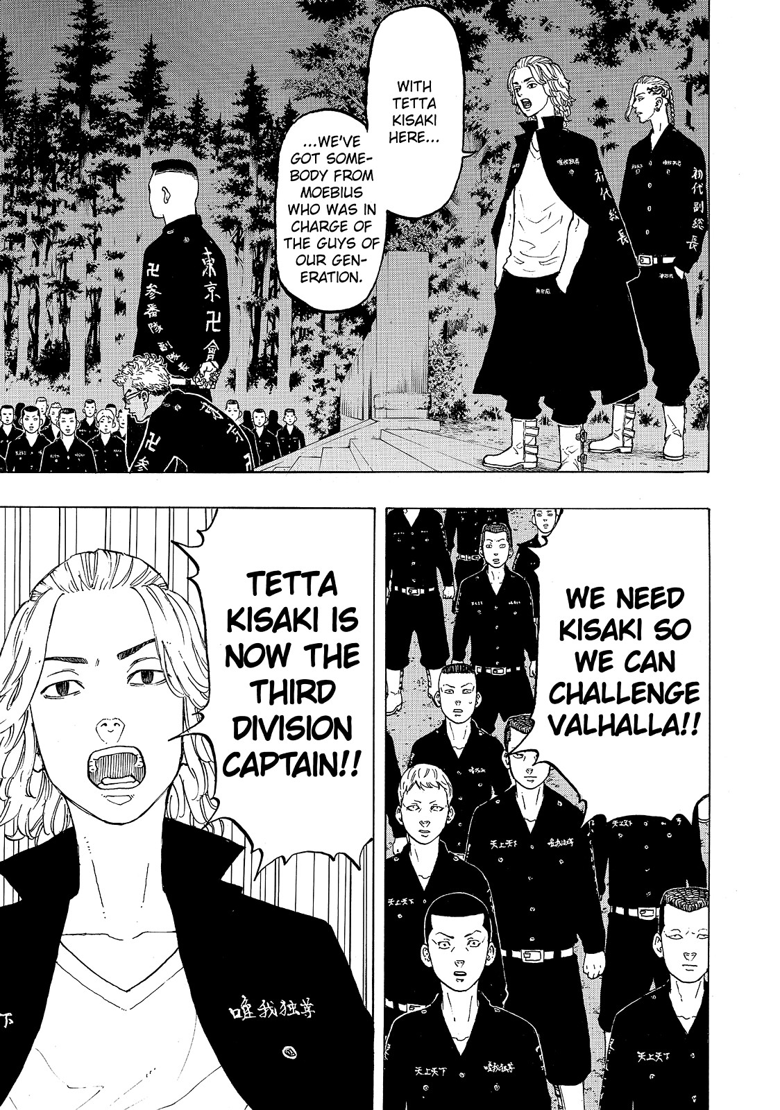 Read Tokyo Revengers EN Manga Online