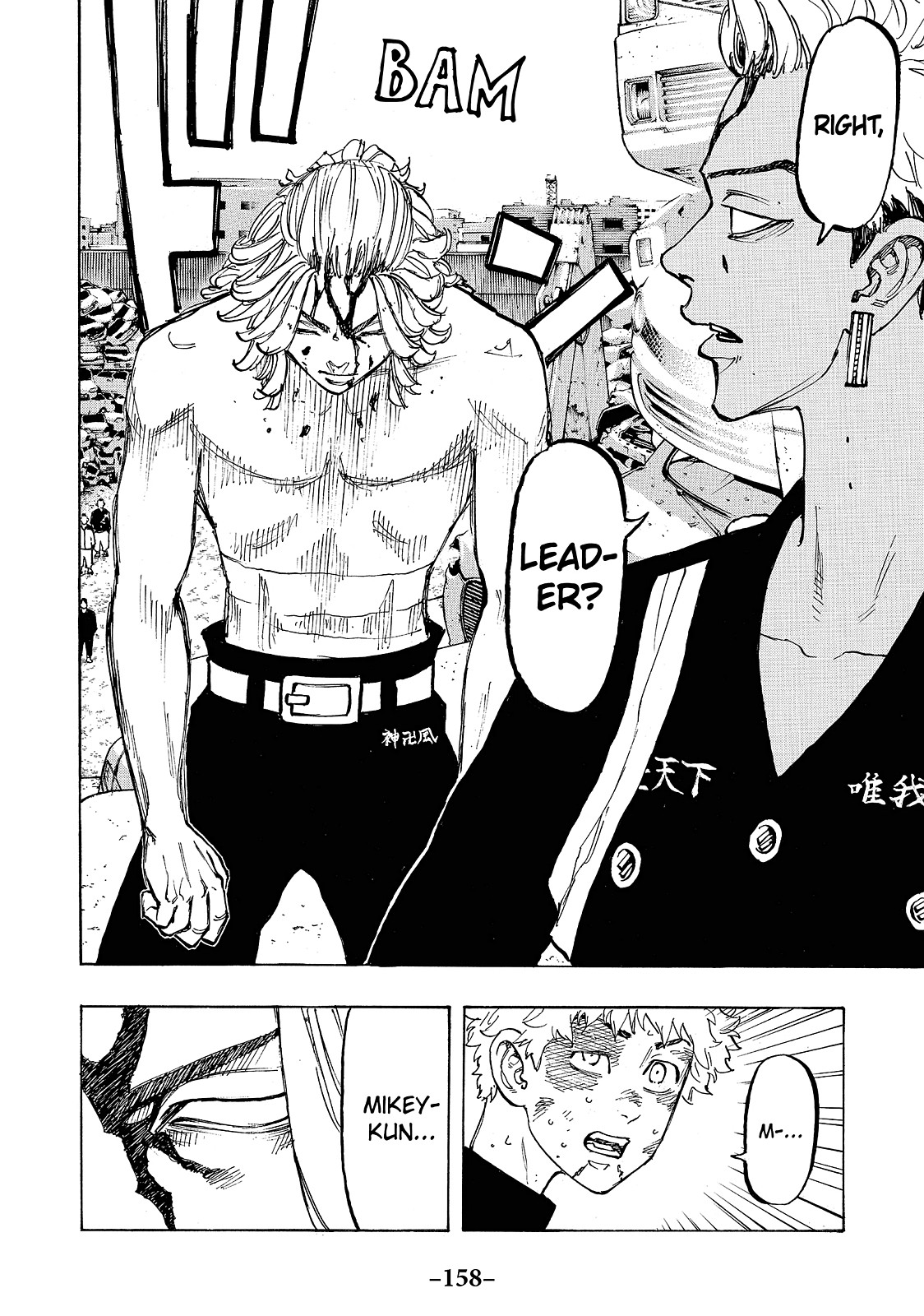 Read Tokyo Revengers EN Manga Online