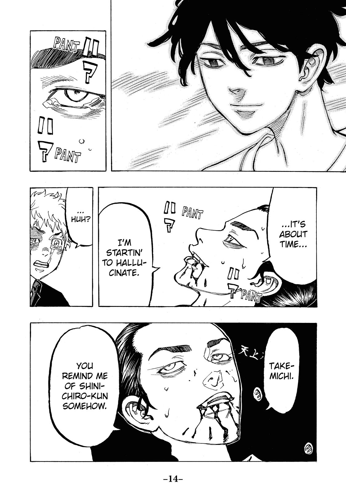 Read Tokyo Revengers EN Manga Online