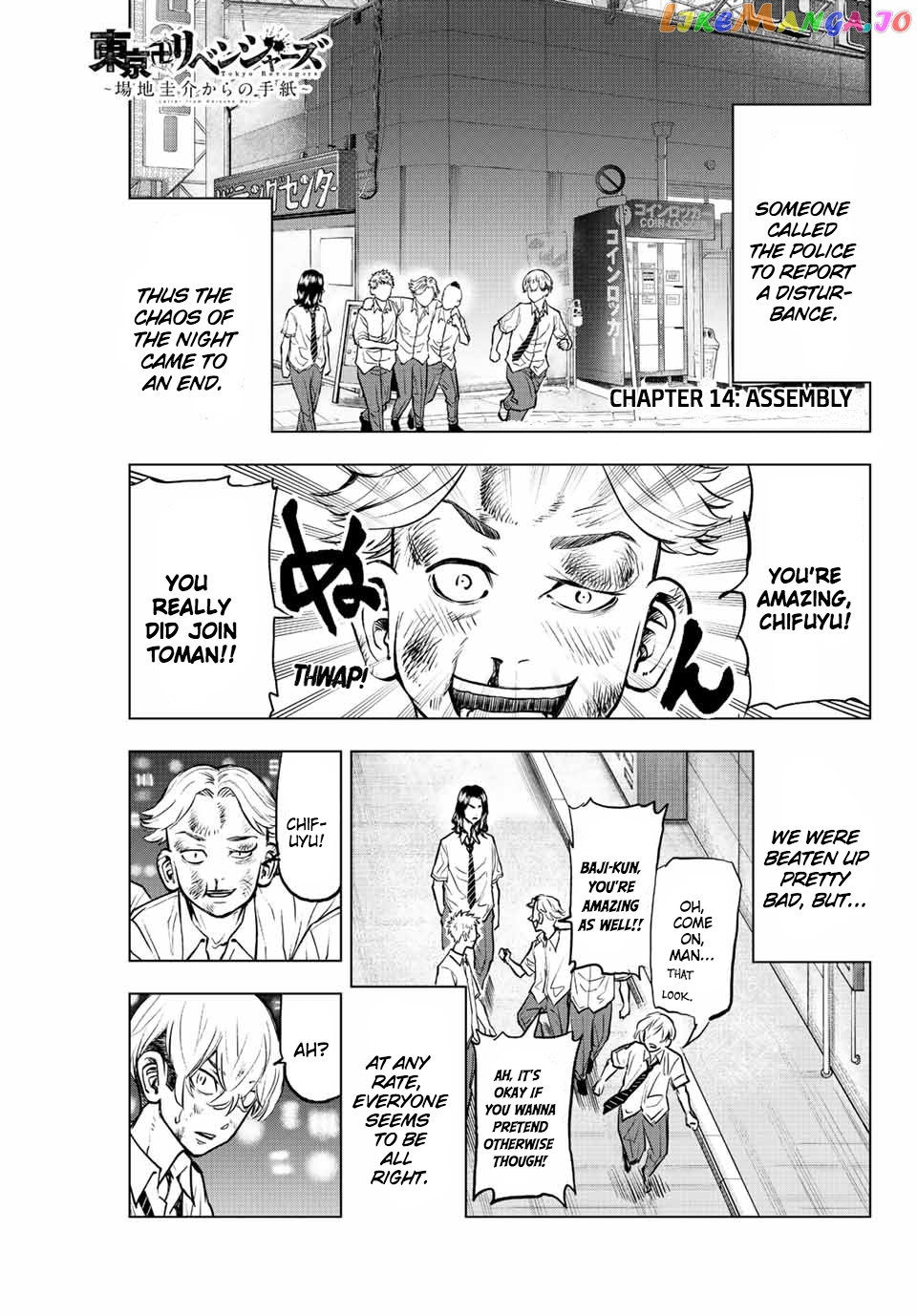 Read Tokyo Revengers Letter From Keisuke Baji EN Manga Online