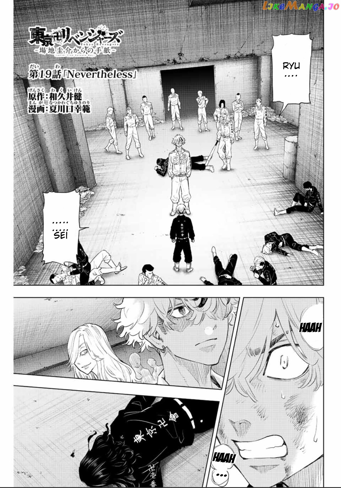 Read Tokyo Revengers Letter From Keisuke Baji EN Manga Online