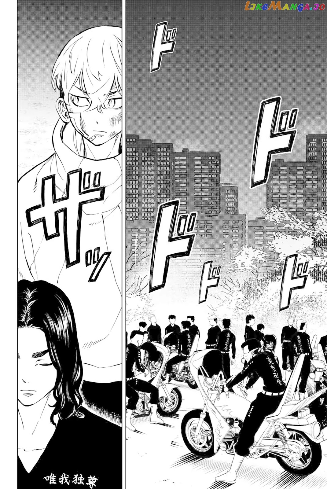 Read Tokyo Revengers Letter From Keisuke Baji EN Manga Online