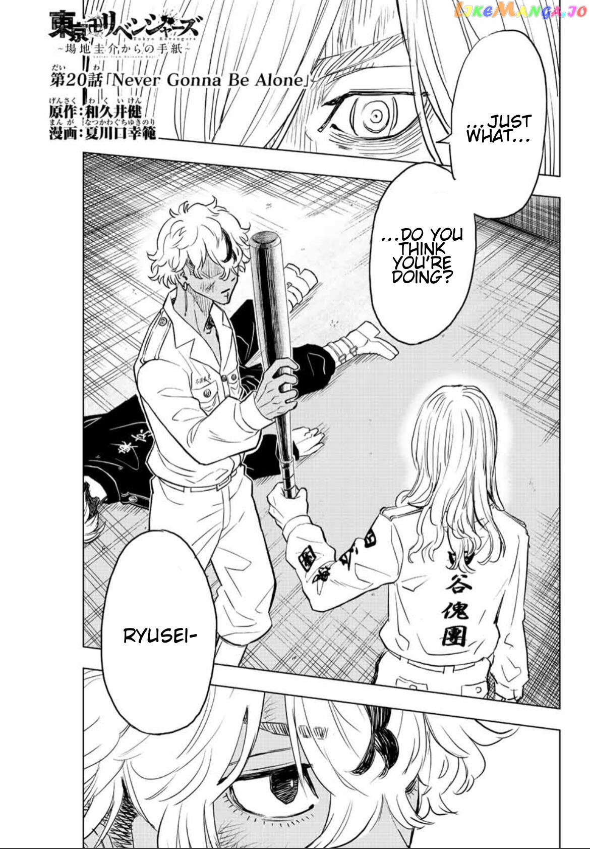 Read Tokyo Revengers Letter From Keisuke Baji EN Manga Online