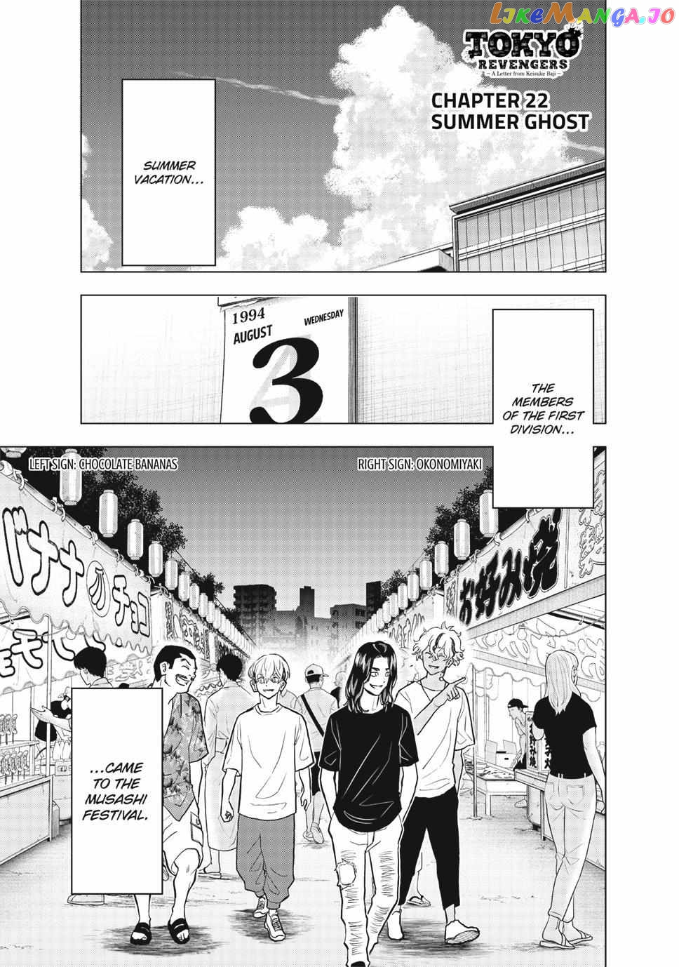 Read Tokyo Revengers Letter From Keisuke Baji EN Manga Online