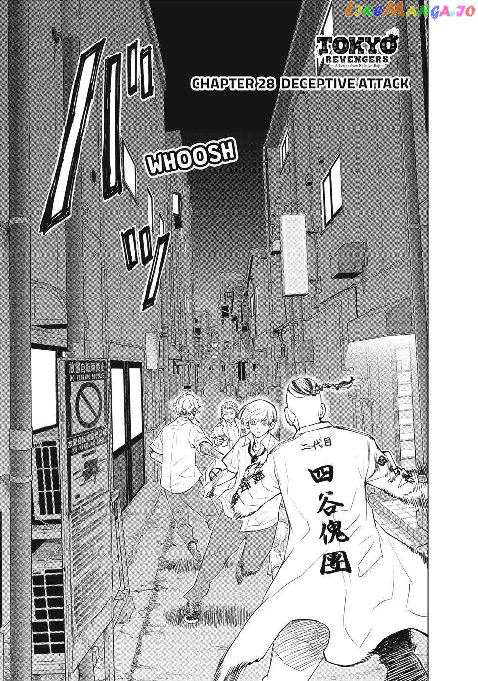 Read Tokyo Revengers Letter From Keisuke Baji EN Manga Online