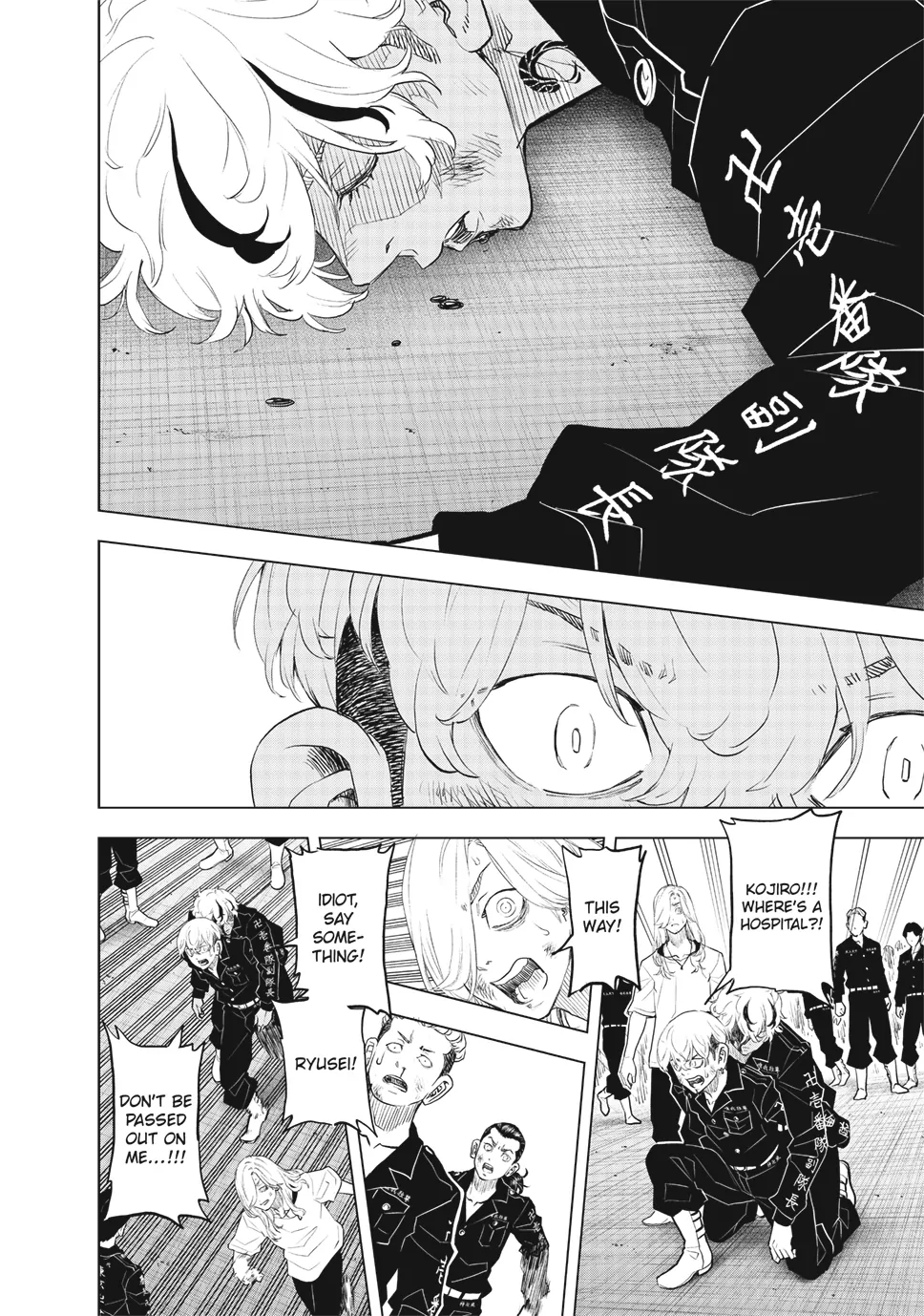 Read Tokyo Revengers Letter From Keisuke Baji EN Manga Online
