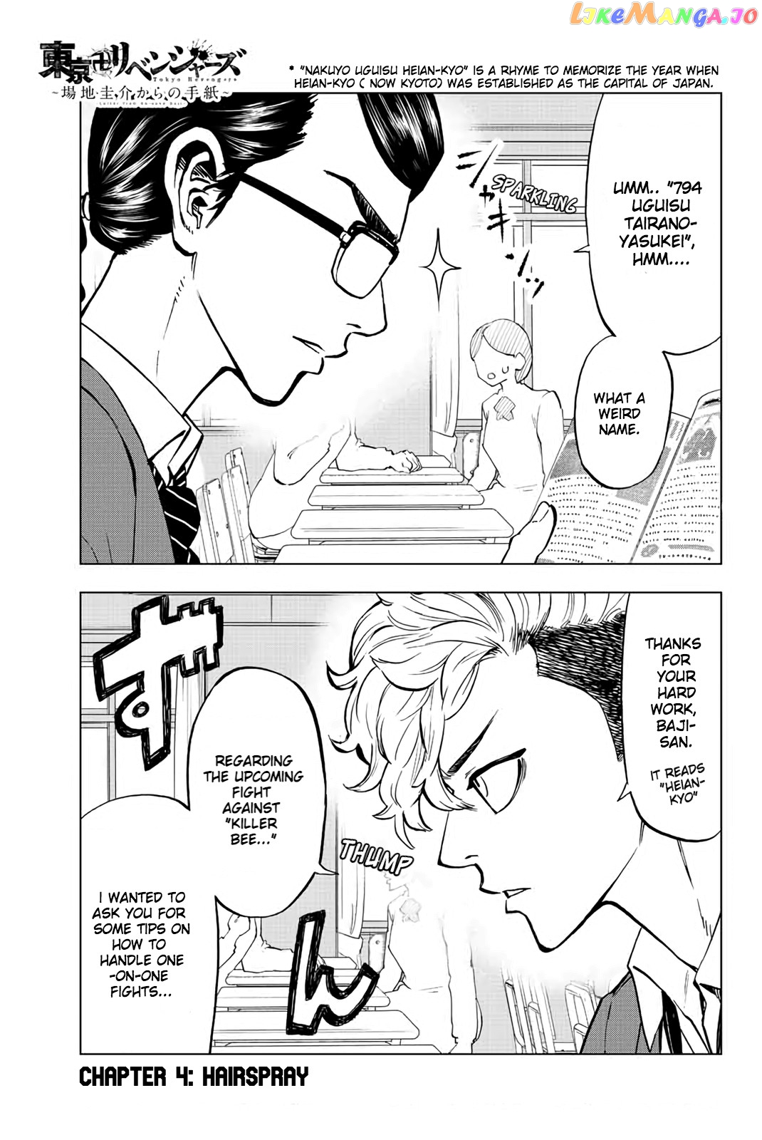 Read Tokyo Revengers Letter From Keisuke Baji EN Manga Online