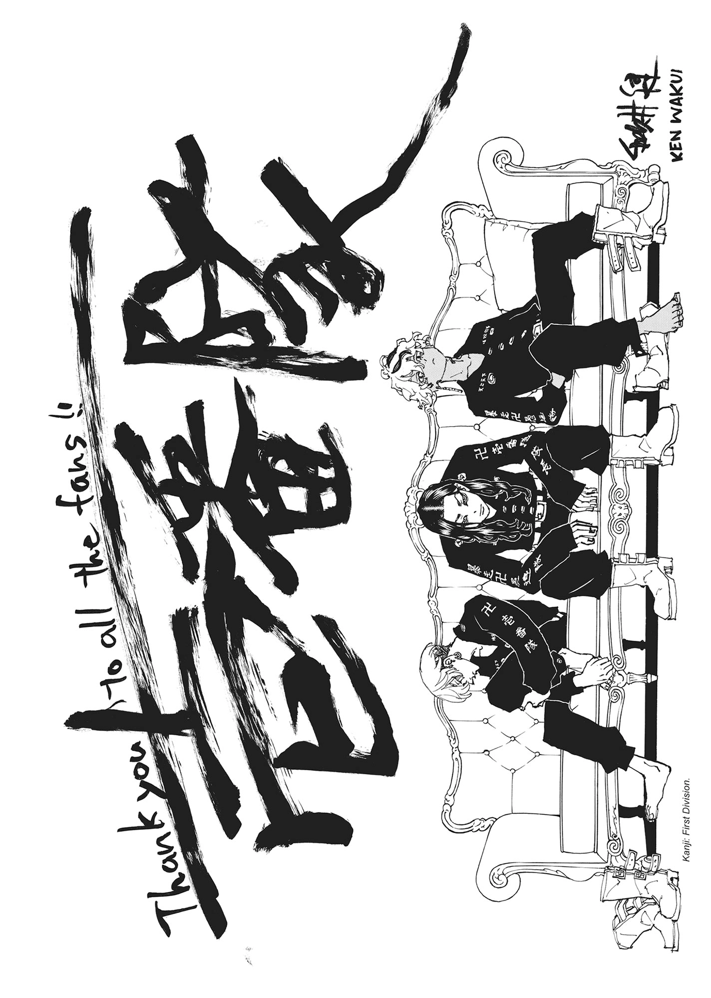 Read Tokyo Revengers Letter From Keisuke Baji EN Manga Online