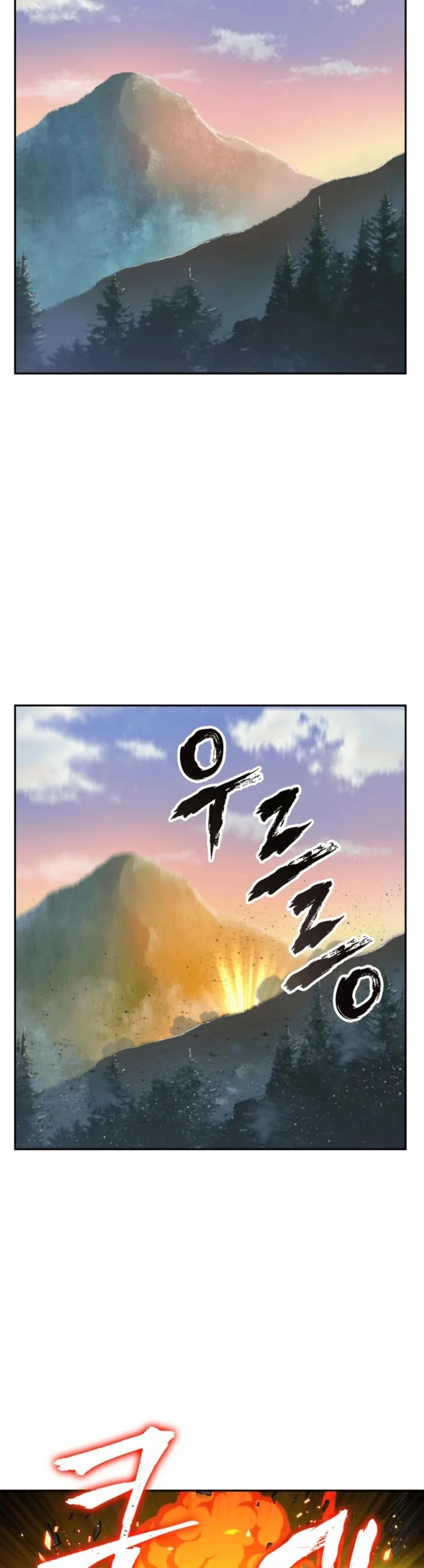 Read Tomb Raider King EN Manga Online