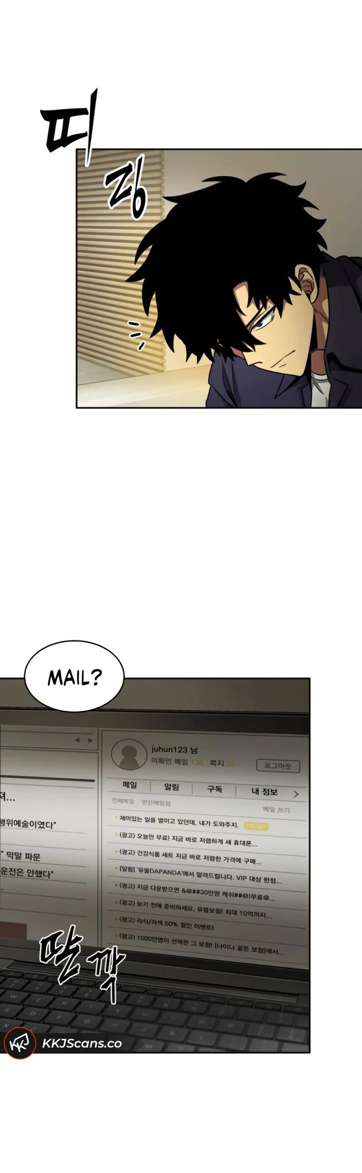 Read Tomb Raider King EN Manga Online