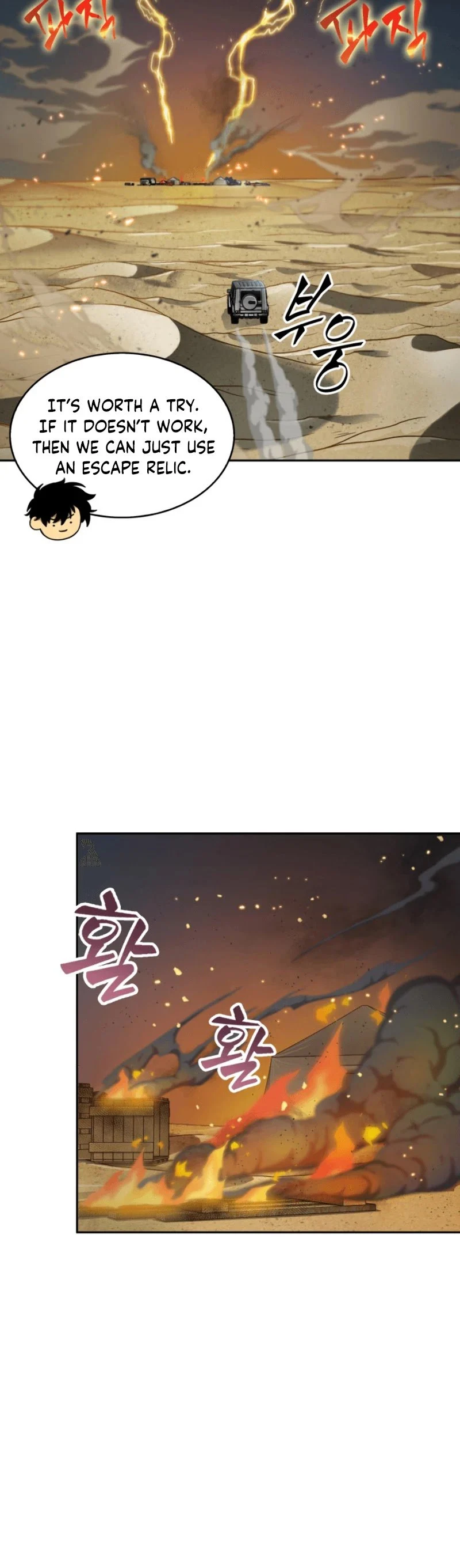 Read Tomb Raider King EN Manga Online