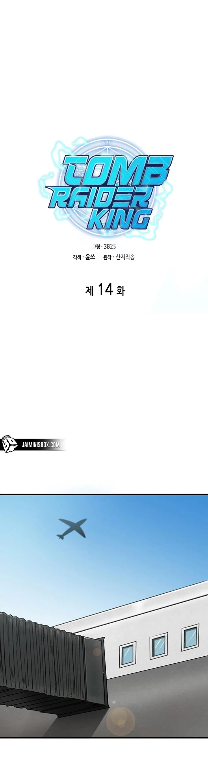 Read Tomb Raider King EN Manga Online
