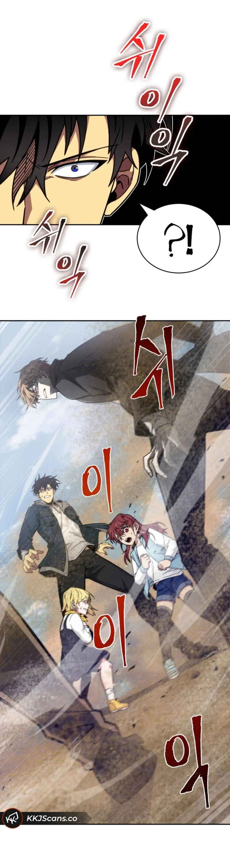 Read Tomb Raider King EN Manga Online