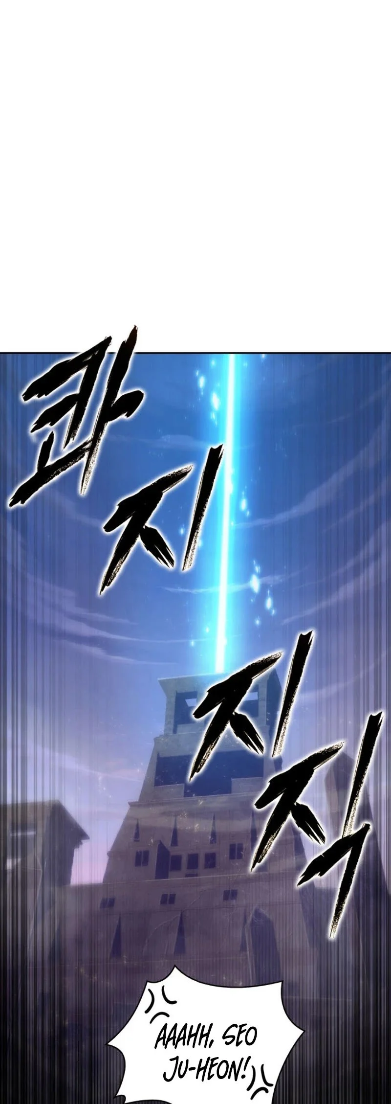 Read Tomb Raider King EN Manga Online