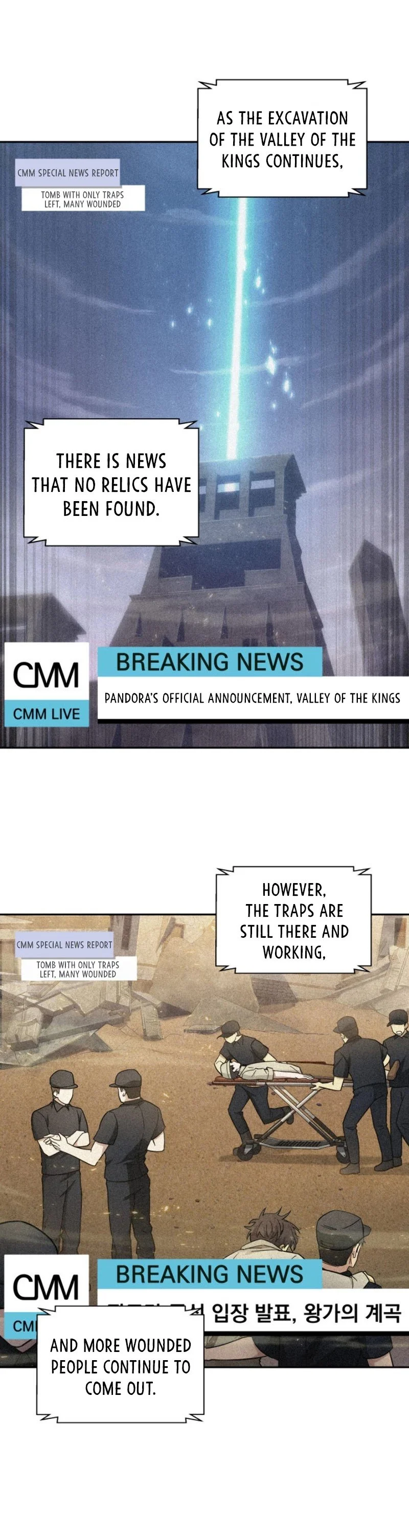 Read Tomb Raider King EN Manga Online