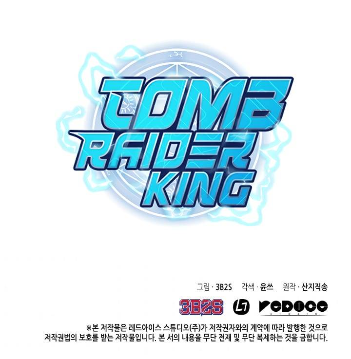 Read Tomb Raider King EN Manga Online