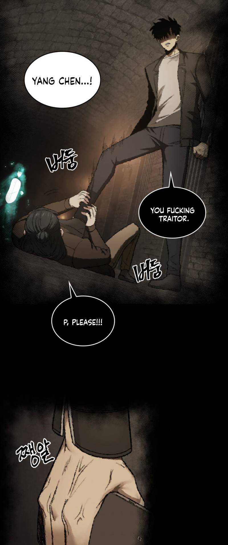 Read Tomb Raider King EN Manga Online
