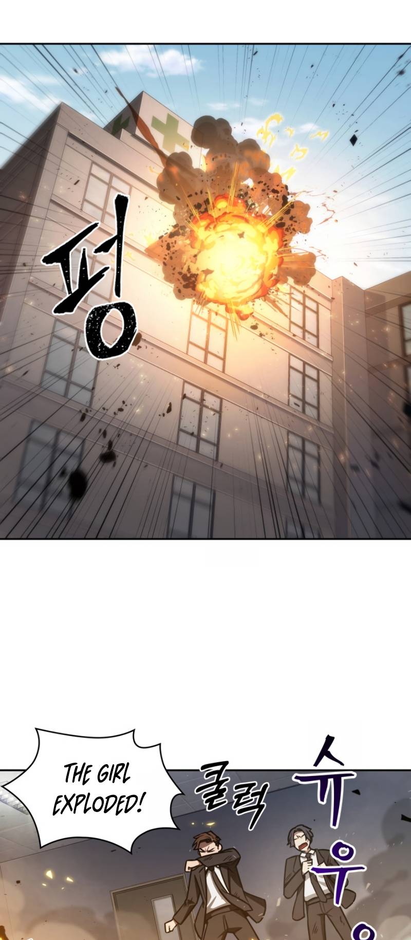 Read Tomb Raider King EN Manga Online