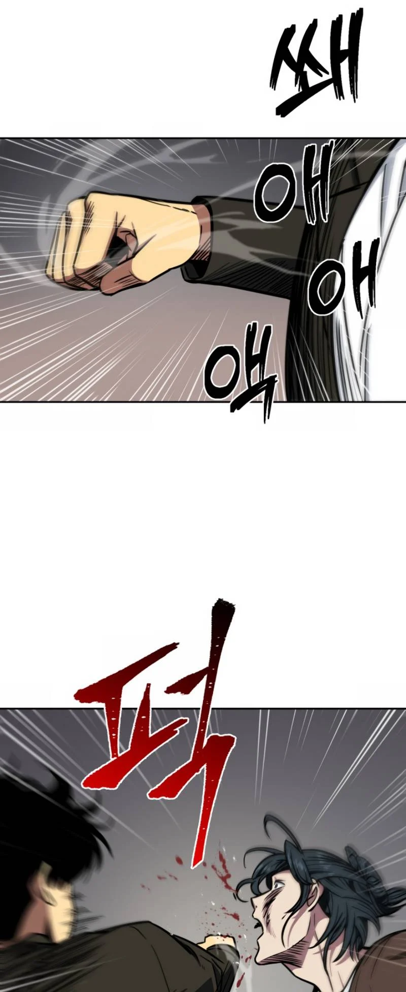 Read Tomb Raider King EN Manga Online