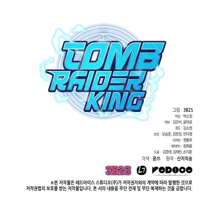 Read Tomb Raider King EN Manga Online