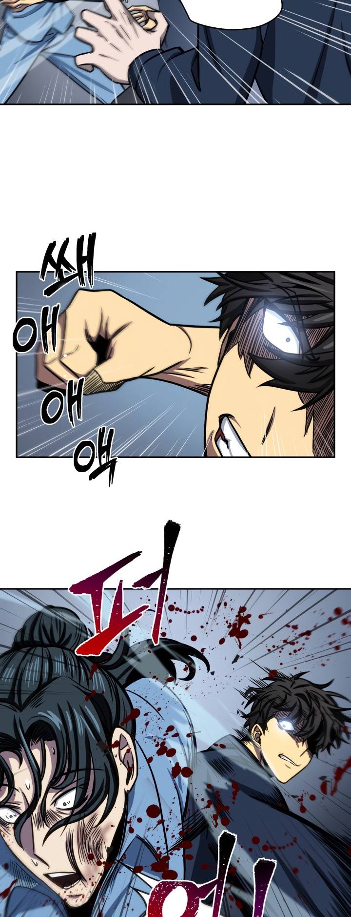 Read Tomb Raider King EN Manga Online