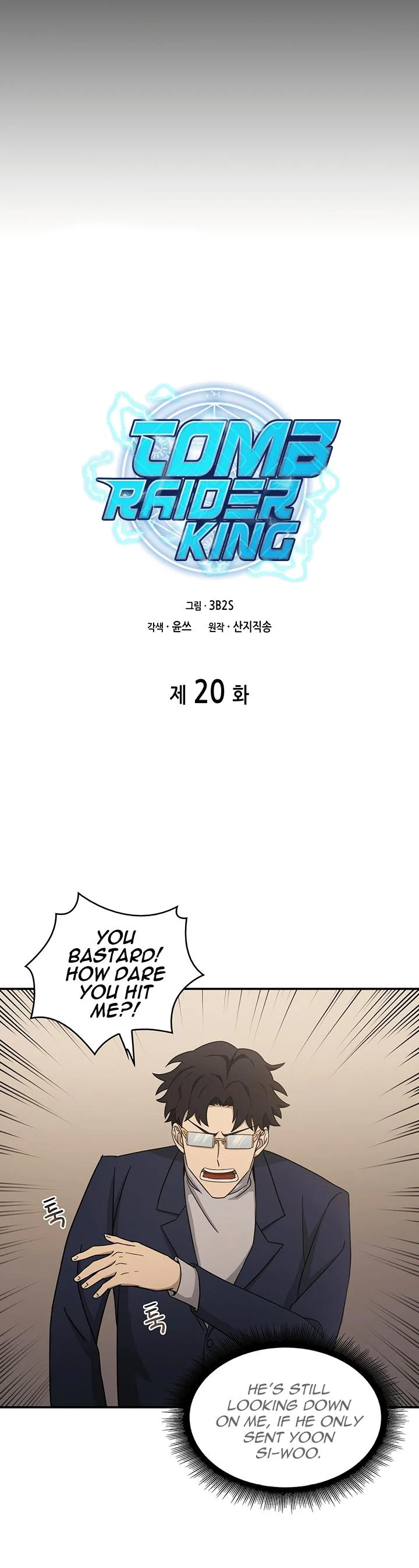 Read Tomb Raider King EN Manga Online