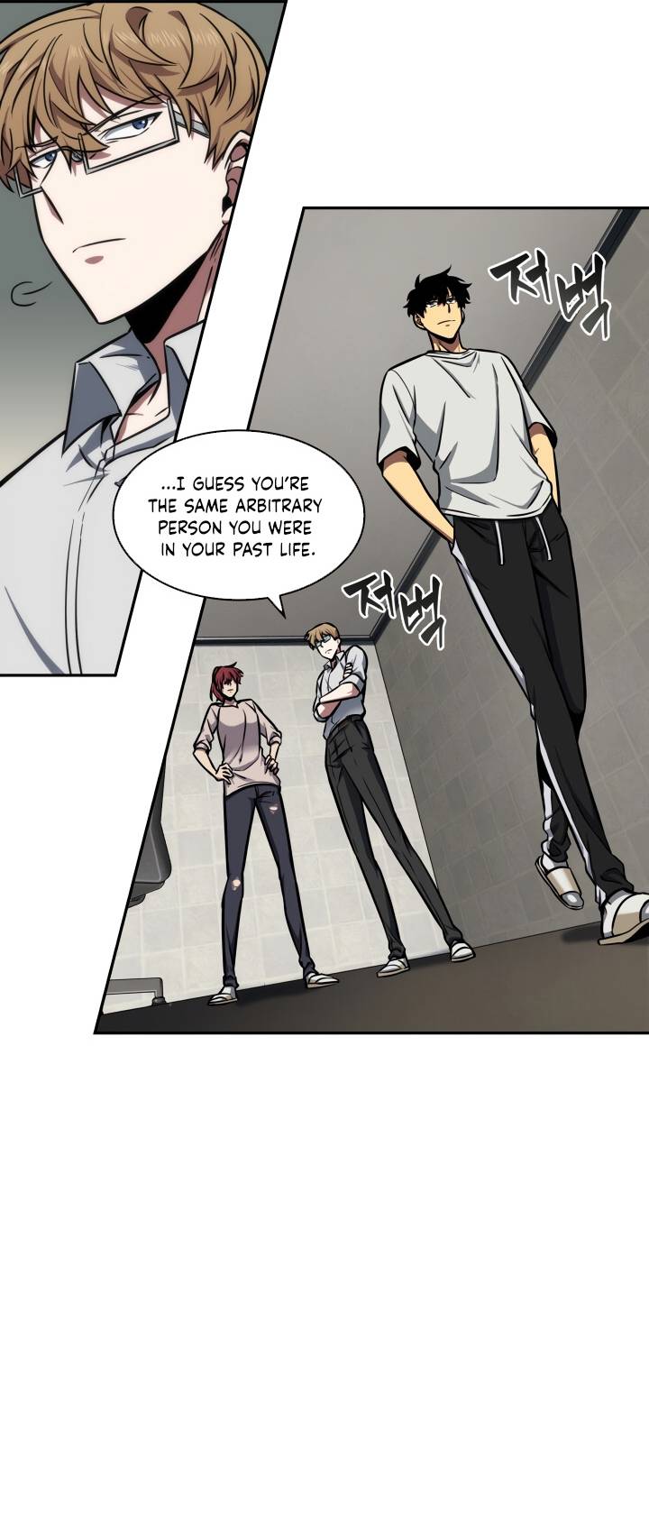 Read Tomb Raider King EN Manga Online