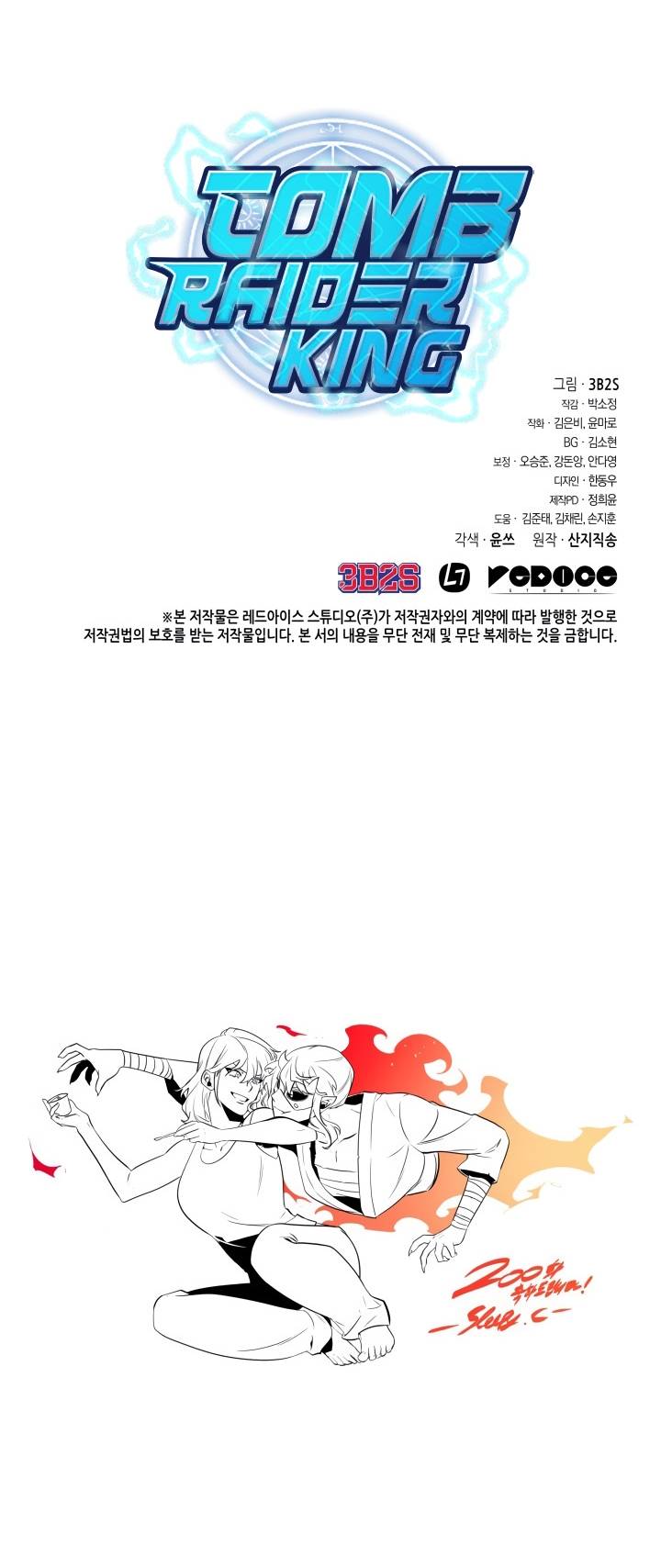 Read Tomb Raider King EN Manga Online