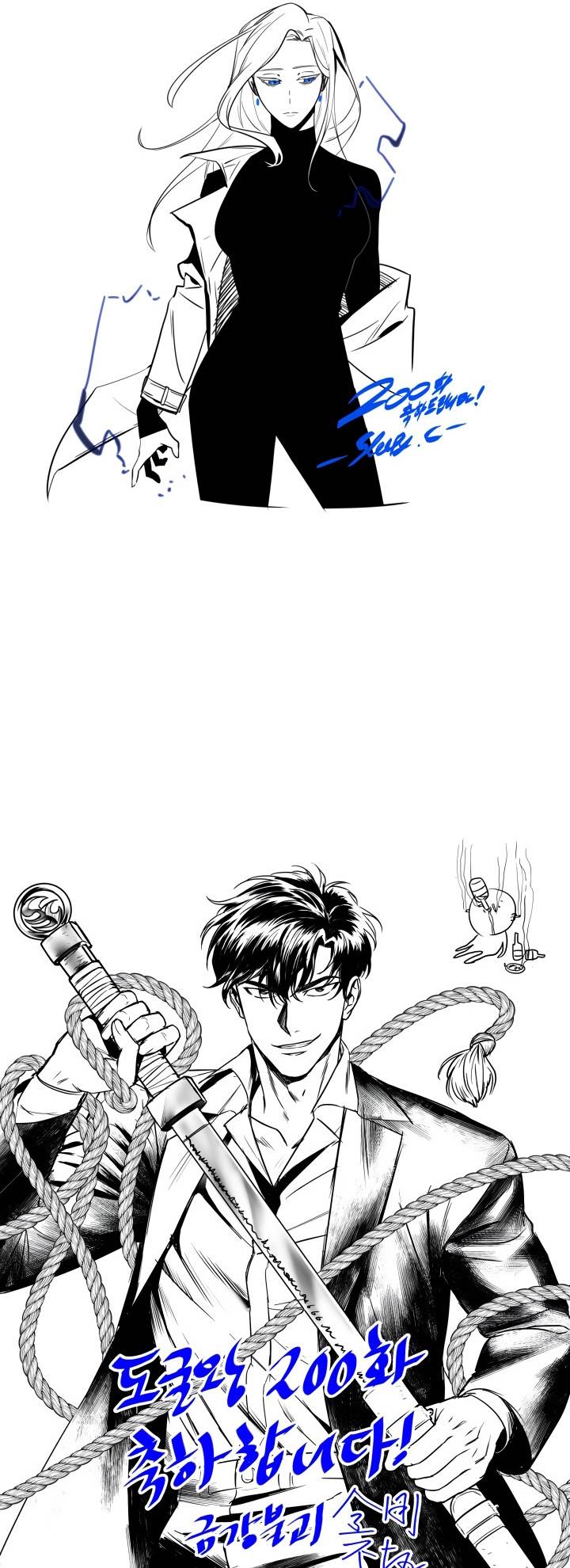 Read Tomb Raider King EN Manga Online