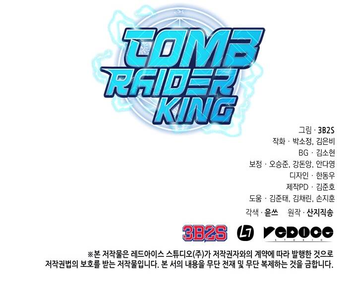 Read Tomb Raider King EN Manga Online