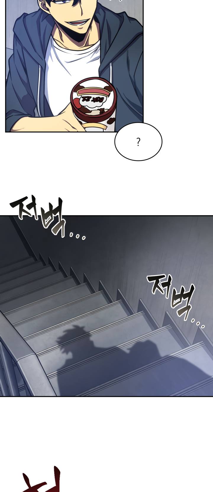 Read Tomb Raider King EN Manga Online