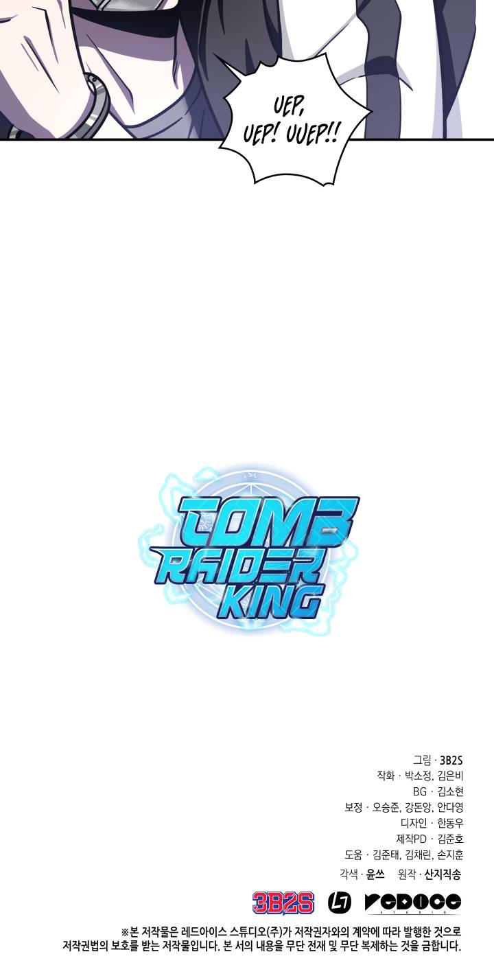 Read Tomb Raider King EN Manga Online
