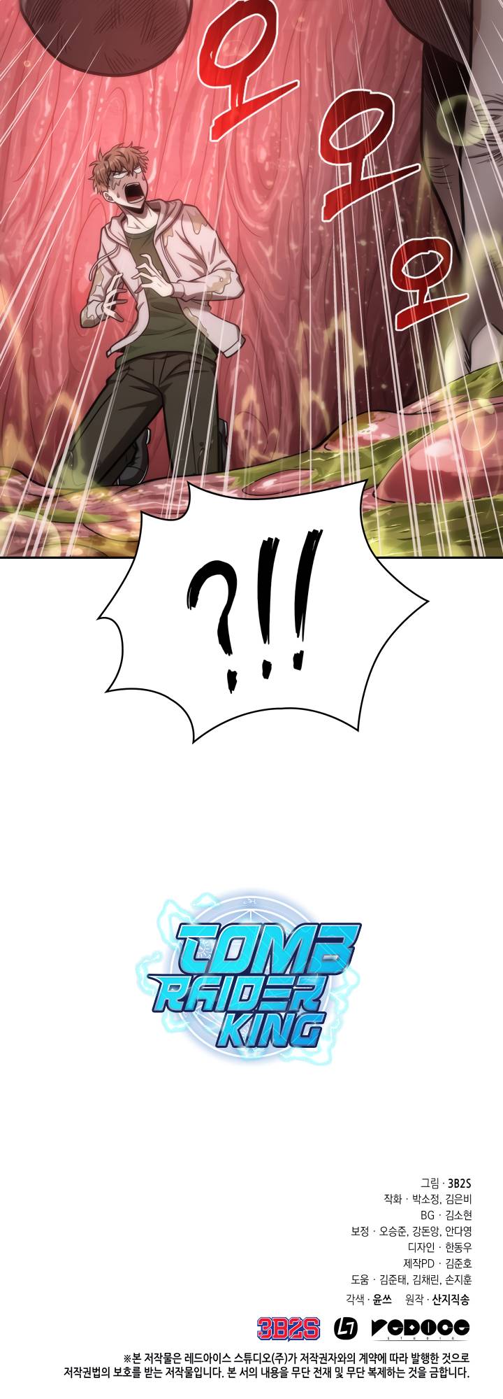 Read Tomb Raider King EN Manga Online