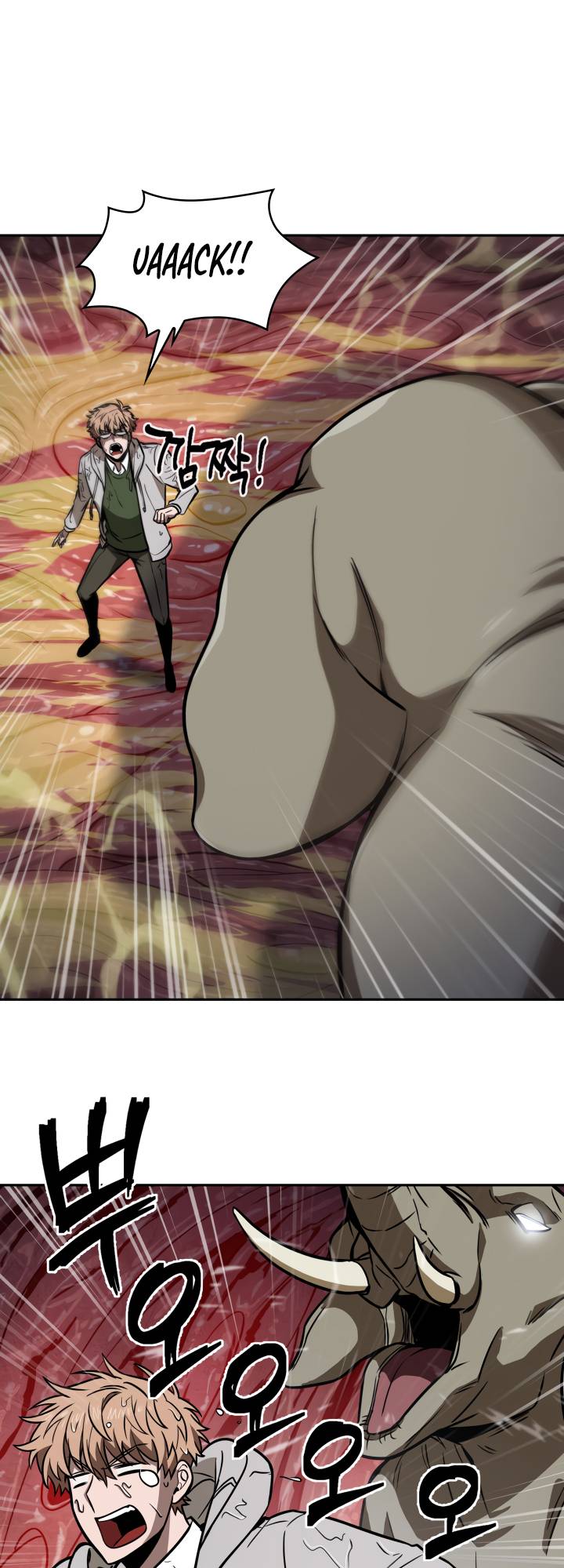 Read Tomb Raider King EN Manga Online