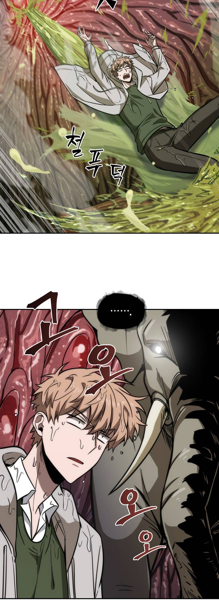 Read Tomb Raider King EN Manga Online