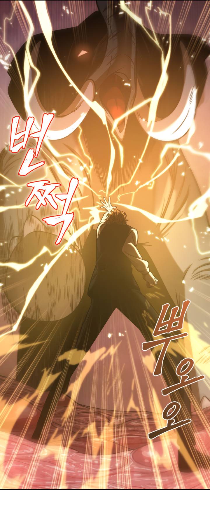 Read Tomb Raider King EN Manga Online