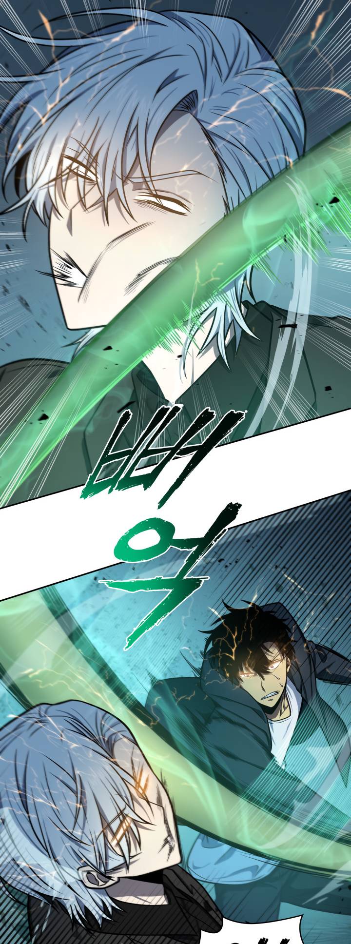 Read Tomb Raider King EN Manga Online