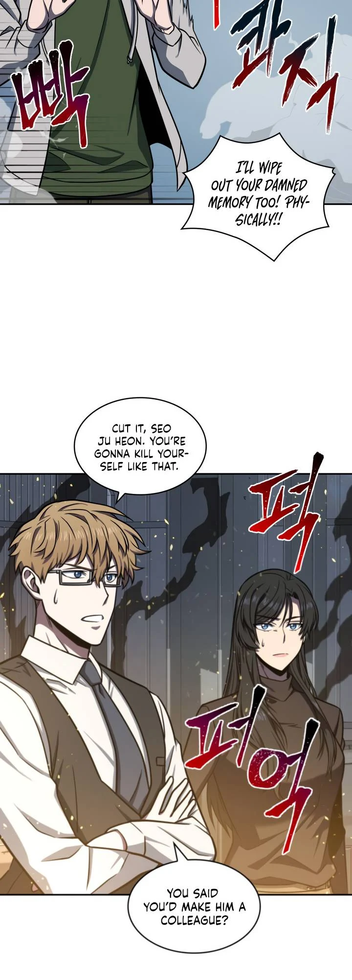 Read Tomb Raider King EN Manga Online