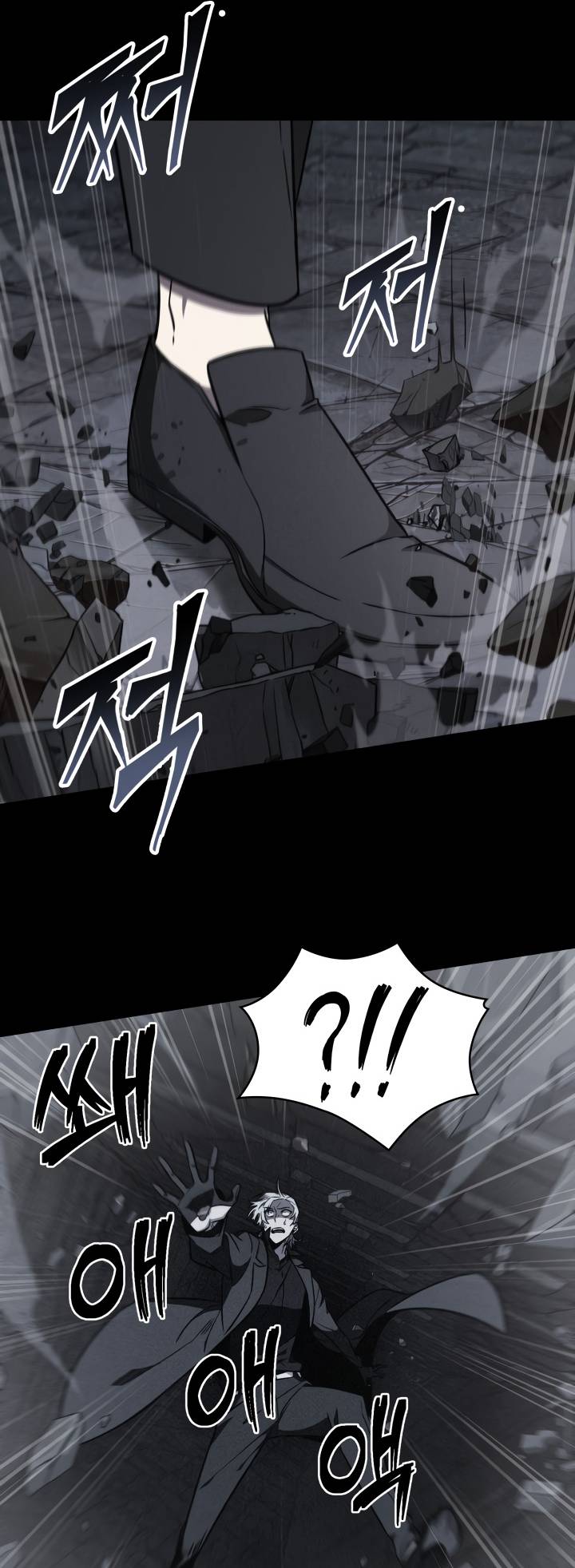 Read Tomb Raider King EN Manga Online