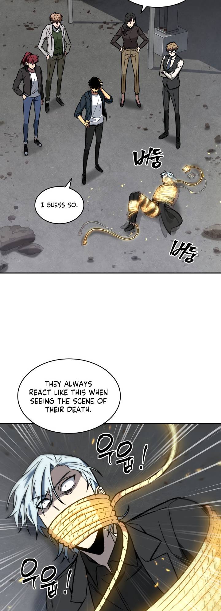 Read Tomb Raider King EN Manga Online