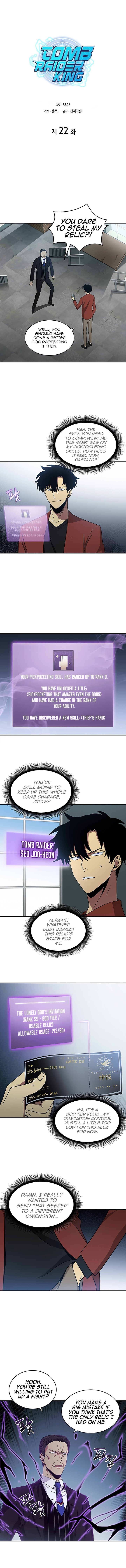 Read Tomb Raider King EN Manga Online