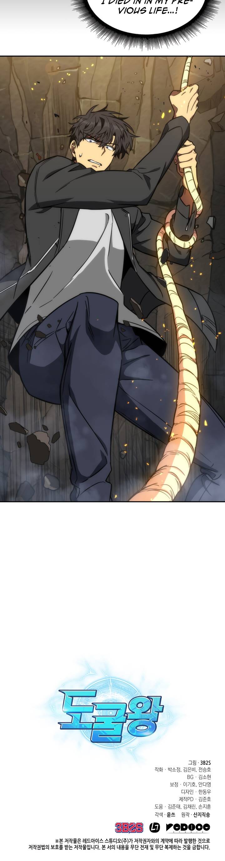 Read Tomb Raider King EN Manga Online